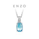 周大福ENZO 「典雅系列」18K金海藍(lán)寶石鉆石吊墜女 EZV3033七夕