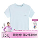 onmygame【輕涼爽身衣】夏季男童短袖T恤兒童運(yùn)動(dòng)衣上衣 冰融藍(lán) 150
