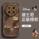 掌達人適用華為mate70Pro手機殼新款迪士尼米妮串珠硅膠全包防摔mate70Pro+保護套時(shí)尚卡通mate70保護殼 【深棕】福鼠珠串深棕 華為Mate 70Pro