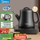 美的（Midea）自動上水電熱水壺煮茶器0.7L電茶爐304不銹鋼燒水壺開水壺養(yǎng)生自動斷電保溫防燙電茶盤MK-E071X