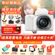 索尼（SONY）ZV-E10L微單數(shù)碼拍攝相機(jī) 直播美顏Vlog照相神器 APS-C半畫幅視頻zve10側(cè)翻液晶屏 白色套機(jī)【含鏡頭16-50】 官方標(biāo)配【無必備配件/推薦購買套餐】
