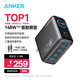 ANKER安克140W充電器智能雙視窗氮化鎵配線套裝typ-cPD快充充電頭四口適用蘋果iphone16平板手機(jī)筆記本 深灰色|四口智能屏顯贈(zèng)240W-1.5MCC線