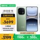 vivo iQOO 13【國家補(bǔ)貼】12GB+256GB 曼島 驍龍8至尊版 2K護(hù)眼屏 120W快充長續(xù)航 5G電競手機(jī)