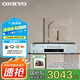 安橋（ONKYO）Onkyo/安橋 C-7030 家用CD機發(fā)燒播放器hifi音樂播放器數(shù)字轉換高保真 補貼  C-7030 銀色