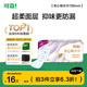 可靠（COCO）安心吸水巾女性漏尿護(hù)墊190mm*20片產(chǎn)后漏尿衛(wèi)生巾成人失禁紙尿片