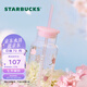 星巴克（Starbucks）杯子櫻花春綻系列冷變款玻璃杯520ml 櫻花圖案溫變水杯男女士送禮 冷變款玻璃杯 520ml