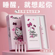 FLORAL WHISPERShellokitty電動牙刷推薦情侶生日禮物送女生女朋友KT貓禮盒套裝 【正版凱蒂貓】軟毛 1支 買一送四 換區(qū)提醒+智能定時+7級防水+禮盒
