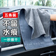 車(chē)小衛(wèi)麂皮絨洗車(chē)毛巾擦車(chē)專(zhuān)用不掉毛吸水珊瑚絨擦車(chē)巾車(chē)載內(nèi)飾無(wú)痕抹布