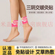 關(guān)踝寶【長(zhǎng)效保溫】草本蒸汽暖足貼關(guān)節(jié)貼腳踝熱貼艾草熱敷防寒暖寶寶腳底保暖貼 活動(dòng)：買(mǎi)30+30【60片】?jī)H虧一天 親膚升級(jí)款【涌泉穴/三陰交】循環(huán)熱導(dǎo)