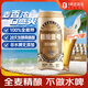 1號(hào)會(huì)員店（One's Member）精釀壹號(hào) 德式小麥白啤酒進(jìn)口酒花麥香醇厚500ml*12罐整箱 看蘇超