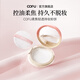 COFU粉餅cofu定妝持久控油隱形毛孔散粉不脫妝自然輕薄遮瑕 2#柔紗色