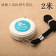 安俊晟德國品質(zhì)卷尺量衣尺三圍尺子量腰尺裁縫尺縫紉尺1.5米服裝軟皮尺 2m白色綠心(英寸+厘米)