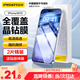 品勝 適用蘋果16/15鋼化膜 iPhone16/15手機(jī)膜高清全覆蓋保護(hù)貼膜防摔抗指紋前膜 2片裝+貼膜神器