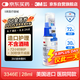 3M液體敷料創(chuàng)可貼醫(yī)用傷口造口保護失禁皮膚護理噴霧28ml/瓶3346E