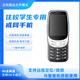譽(yù)國威經(jīng)典直板移動(dòng)聯(lián)通電信版學(xué)生戒網(wǎng)癮手機兒童老人手機備用按鍵手機 黑色 全網(wǎng)通4G版支持5G卡通話(huà) 官方標配【1主機1電1充1皮套】