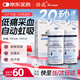 怡成血糖試紙虹吸式50片試紙+50采血針JPS-5-6-7系列血糖儀試紙家用