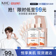 AHC愈顏修護精華V雕面膜補水保濕提亮緊致免洗護膚品節(jié)日生日禮物