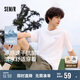 森馬（Semir）短袖T恤男索羅娜涼感抗菌吸濕速干遮熱25夏印花上衣109925100102