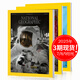 9月新【訂閱送雜志】NATIONAL GEOGRAPHIC 美國(guó)國(guó)家地理雜志英文原版2024/2025年訂購(gòu)人文歷史期刊自然世界旅游書外刊大學(xué)生英語(yǔ)閱讀2023年國(guó)外書刊 【3期】2025年7/8/9