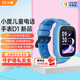 小度D1智能兒童電話手表適用3-12歲兒童可視頻AI語音超長(zhǎng)待機(jī)智能定位家長(zhǎng)遠(yuǎn)程控制（暗夜藍(lán)）