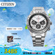 西鐵城（CITIZEN）手表男日韓表Promaster系列光動能三眼盤時尚商務(wù)禮物CA4660-61A