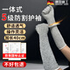 盾潔護(hù)防切割手套5級(jí)凱夫拉防割防刺扎耐磨防滑防護(hù)透氣干活殺魚專用趕海廚房9級(jí)鋼絲 1雙【40cm加長(zhǎng)款】防切割手套【工業(yè)級(jí)】