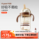 世喜兒童吸管杯1-3歲大寶寶學(xué)飲水杯嬰兒PPSU刻度牛奶杯外出重力球
