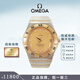 【二手99新】歐米茄（OMEGA）男表星座系列手表休閑風商務黃金鑲鉆瑞士名表機械時尚優(yōu)雅男士腕表 35.5mm-金盤原鑲鉆刻1202.15.00