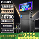 飛利浦家庭ktv音響套裝廣場(chǎng)舞視頻音響帶顯示屏卡拉ok點(diǎn)歌機直播音響功放一體機電視戶(hù)外k歌藍牙便攜音箱 【工程級】27吋旋轉屏+300W功率