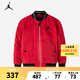 NIKE JORDAN 耐克AJ童裝男童棉服冬兒童保暖上衣厚外套 杰斯特紅 140 /68 【建議身高128-140cm】