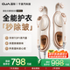 OJA【新一代干蒸汽除皺】掛燙機(jī)手持熨燙機(jī)家用2025新款蒸汽熨斗小型便捷式電熨斗燙衣服神器國(guó)家補(bǔ)貼