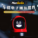 QUKER 趣殼MANGOGO車載電子寵物伴侶智能機(jī)器人汽車內(nèi)飾黑科技香薰擺件 火焰紅套裝【主機(jī)+外殼】