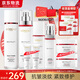 歐萊雅（LOREAL）護(hù)膚品套裝視黃醇水乳抗皺緊致補(bǔ)水保濕化妝品禮盒禮物女送媽媽 復(fù)顏抗皺淡紋禮盒（店長推薦）
