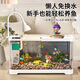 闊庭（KUOTING）魚缸懶人魚缸家用客廳辦公室金魚缸過濾魚缸白色款