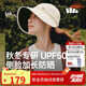 蕉下（beneunder）遮陽(yáng)帽女棒球帽子男大帽檐防曬帽全臉遮陽(yáng)鴨舌帽太陽(yáng)帽25秋新品米