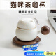 阿波羅之夢(mèng)招財(cái)貓咖啡杯貓咪茶杯文創(chuàng)禮品水杯子生日禮物畢業(yè)禮物送老師女生