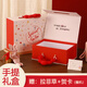 妙奕嘉手提禮盒空盒生日禮物禮品盒高級感包裝盒子高檔結婚伴手禮禮盒【中號】Foryou手提禮盒+拉菲草+賀卡約27*20*11cm