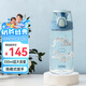 膳魔師（THERMOS）水杯Tritan夏季直飲杯大容量郊游出行杯帶提手便攜運動杯TCSK