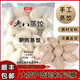 九美齋2袋手工蒸餃許老八餃子大號(hào)驢肉蒸餃2斤袋裝鍋貼煎餃 2袋手工蒸餃 驢肉蒸餃