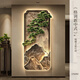 迎客松玄關(guān)畫正對門風(fēng)水高檔LED燈壁畫新中式裝飾畫入戶走廊掛畫 古韻Ly-02 90*180 水晶畫面帶燈（插電款+遙控） 無框創(chuàng)意造型畫