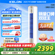 科龍空調(diào)海信出品大2匹柜機(jī)國家補(bǔ)貼新一級能效省電客廳臥室立柜式空調(diào)以舊換新KFR-50LW/VEA1