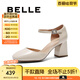 百麗（Belle）禮物氣質(zhì)優(yōu)雅單鞋女25春新真皮方跟舒適單鞋3S631AK5 米色 35 (225mm)
