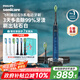 飛利浦（PHILIPS）【肖戰(zhàn)推薦】電動(dòng)牙刷鉆石9系 情侶送男生/女友 生日七夕禮物 去除99.9%牙漬 HX9911/62藍(lán)色