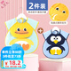 9i9寶寶罩衣夏無(wú)袖防水?huà)雰和瘒碉埗党燥堃聡箛?件裝A55
