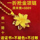 香港真金項鏈女9999吊墜24Ｋ純真沙金愛(ài)心久不掉色玫瑰花水滴 精品百合花項鏈8克