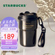 星巴克（Starbucks）咖啡寶藏咖啡杯流金款雙飲口不銹鋼杯365ml車載水杯禮物