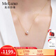 meluxe美奈 18K金akoya海水珍珠項(xiàng)鏈吊墜女路路通鎖骨鏈18K金鏈生日禮物 【Akoya天女級(jí)別】8.5-9mm
