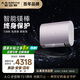 史密斯（A.O.SMITH）60升國(guó)家補(bǔ)貼電熱水器 纖薄雙膽扁桶 免更換鎂棒 金圭內(nèi)膽 E60HGDS 【銀河】