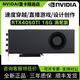 英偉達(dá)RTX4060Ti/4070/4070S/4080/4090/4090D/3090/3080/16G顯存5090公版系列原裝渦輪算法全新正品顯卡 英偉達(dá)RTX4060 TI 16G 渦輪版