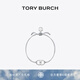 Tory Burch 湯麗柏琦【禮物】 “懷夢前行”手鏈TB 143017 銀色 027